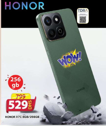 هونر available at جراند هايبر ماركت in الإمارات العربية المتحدة , الامارات - الشارقة / عجمان