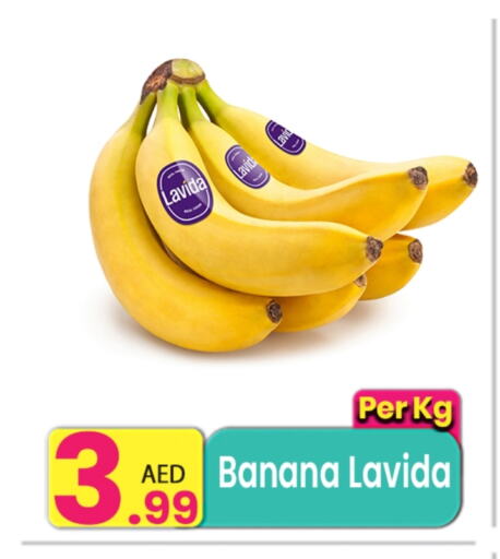 Banana available at Everyday Center in UAE - Ras al Khaimah