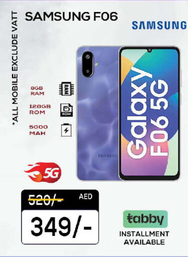SAMSUNG available at AL MADINA (Dubai) in UAE - Dubai