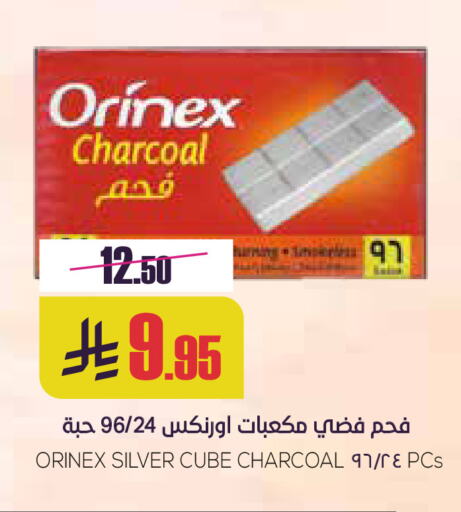 Outdoors & Garden in Sapt, Saudi Arabia Offers - Saudi Arabia available at Sapt in KSA, Saudi Arabia, Saudi - Buraidah