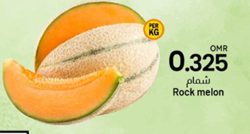 Melon available at ك. الم. للتجارة in عُمان - مسقط‎