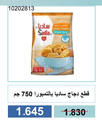 زيت الزنجبيل available at جمعية مشرف التعاونية in الكويت - مدينة الكويت