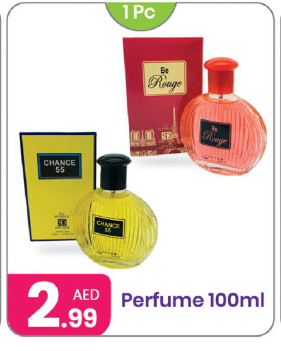available at Al Nahda Gifts Center in UAE - Sharjah / Ajman