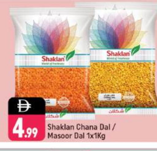 available at Shaklan  in UAE - Dubai