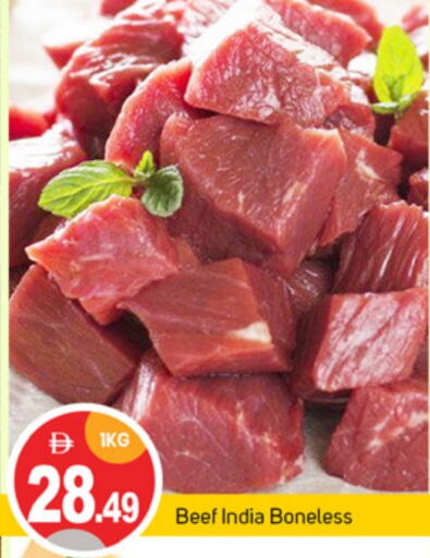 اللحوم الطازجة والمبردة in سوق طلال, UAE Offers - الإمارات العربية المتحدة حم بقرى available at سوق طلال in الإمارات العربية المتحدة , الامارات - دبي
