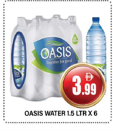 أواسيز available at المدينة in الإمارات العربية المتحدة , الامارات - دبي