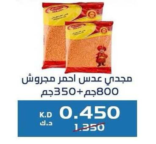 available at Kaifan Cooperative Society in Kuwait - Kuwait City