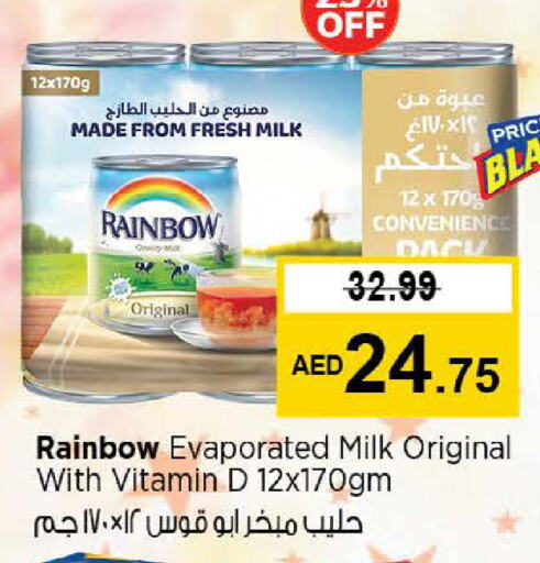 رينبو حليب مبخر available at نستو هايبرماركت in الإمارات العربية المتحدة , الامارات - أبو ظبي