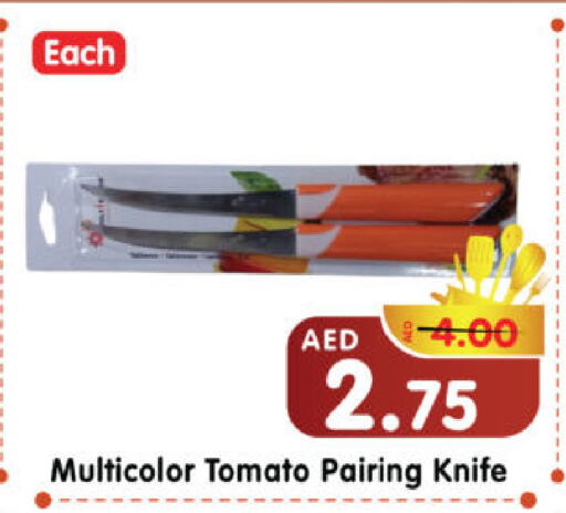 تجهيزات المطابخ in هايبر ماركت المدينة, UAE Offers - الإمارات العربية المتحدة Tomato available at هايبر ماركت المدينة in الإمارات العربية المتحدة , الامارات - أبو ظبي