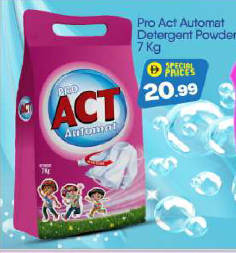 Laundry in BIGmart, UAE Offers - United Arab Emirates Detergent available at BIGmart in UAE - Dubai