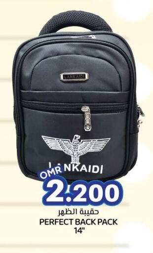 School Bag available at KM Trading  in Oman - Sohar