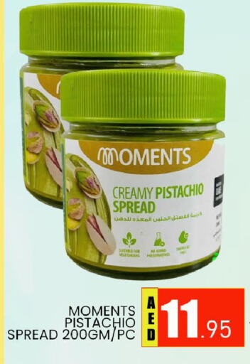 Other Spreads available at AL MADINA (Dubai) in UAE - Dubai