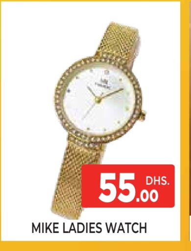 ساعة in اينس المدينة هايبرماركت, UAE Offers - الإمارات العربية المتحدة available at اينس المدينة هايبرماركت in الإمارات العربية المتحدة , الامارات - الشارقة / عجمان