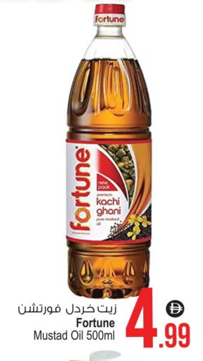 available at أنصار مول in الإمارات العربية المتحدة , الامارات - الشارقة / عجمان