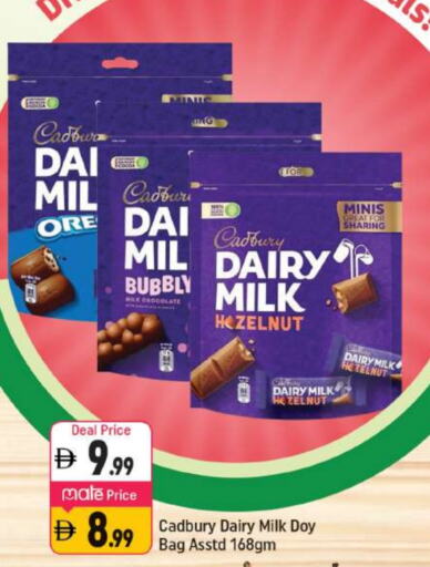 Chocolates & Candies in Shaklan , UAE Offers - United Arab Emirates CADBURY available at Shaklan in UAE - Dubai