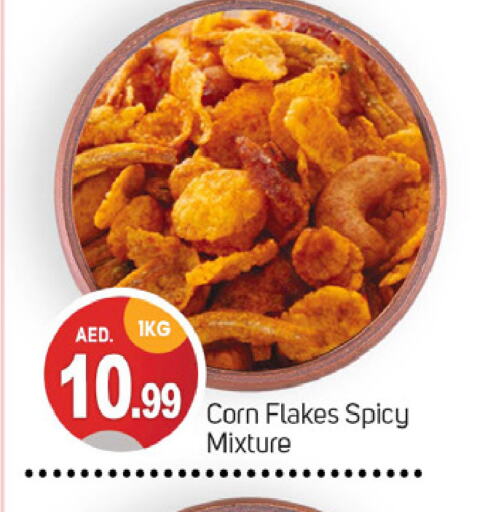 وجبات خفيفة in سوق طلال, UAE Offers - الإمارات العربية المتحدة available at سوق طلال in الإمارات العربية المتحدة , الامارات - دبي