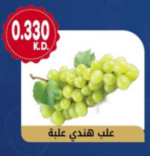 available at جمعية هدية التعاونية in الكويت - محافظة الأحمدي