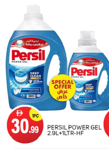 PERSIL Detergent available at TALAL MARKET in UAE - Abu Dhabi