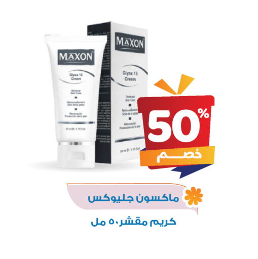 Face Cream available at United Pharmacies in KSA, Saudi Arabia, Saudi - Qatif