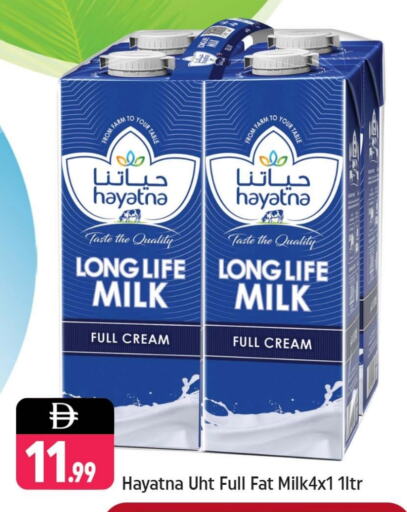 HAYATNA Long Life / UHT Milk available at Shaklan  in UAE - Dubai