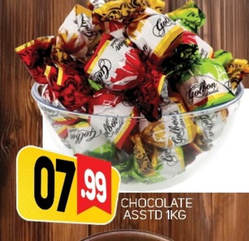 available at داي لايف هايبرماركت in الإمارات العربية المتحدة , الامارات - دبي