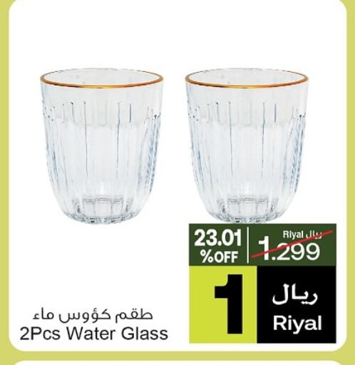 available at أيه & أتش in عُمان - مسقط‎