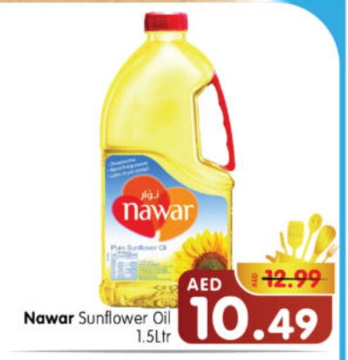 نوار زيت دوار الشمس available at هايبر ماركت المدينة in الإمارات العربية المتحدة , الامارات - أبو ظبي