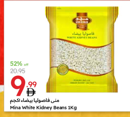 Canned & Packeted in Emirates Co-Operative Society, UAE Offers - United Arab Emirates available at Emirates Co-Operative Society in UAE - Dubai