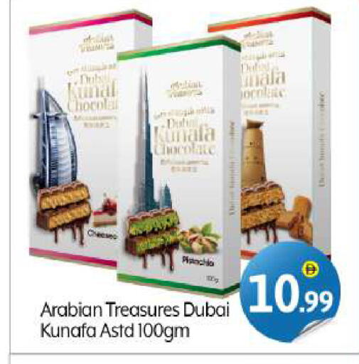 Chocolates & Candies in BIGmart, UAE Offers - United Arab Emirates available at BIGmart in UAE - Dubai