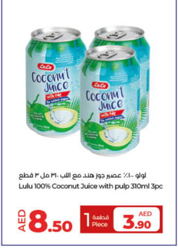Coconut available at لولو هايبرماركت in الإمارات العربية المتحدة , الامارات - أم القيوين‎