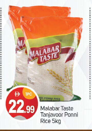 Ponni rice available at TALAL MARKET in UAE - Dubai