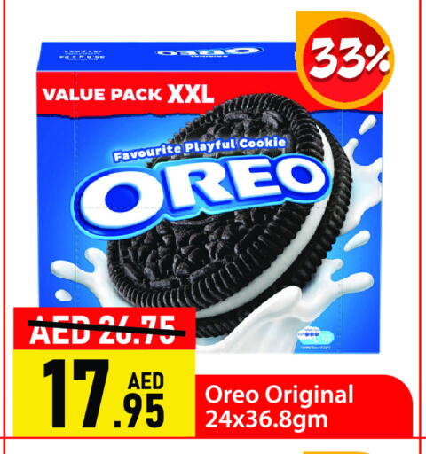 OREO available at Al Aswaq Hypermarket in UAE - Ras al Khaimah
