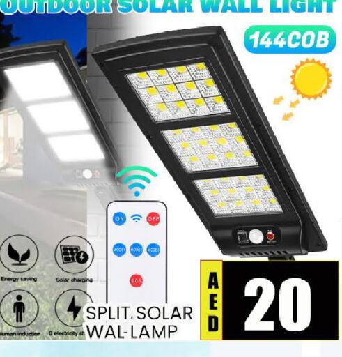 available at المدينة in الإمارات العربية المتحدة , الامارات - دبي