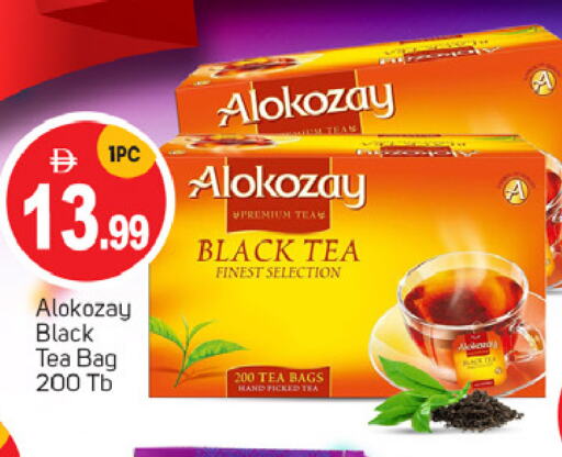 Tea & Coffee in TALAL MARKET, UAE Offers - United Arab Emirates ALOKOZAY Tea Bags available at TALAL MARKET in UAE - Abu Dhabi
