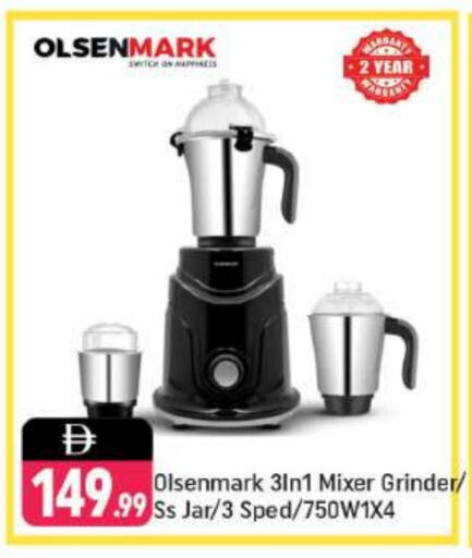 OLSENMARK Mixer / Grinder available at Shaklan  in UAE - Dubai