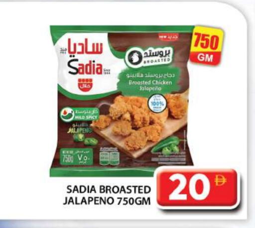 دجاج in جراند هايبر ماركت, UAE Offers - الإمارات العربية المتحدة زيت الزنجبيل available at جراند هايبر ماركت in الإمارات العربية المتحدة , الامارات - أبو ظبي