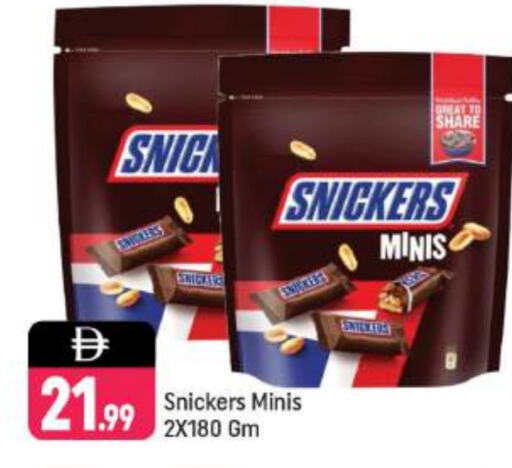 Chocolates & Candies in Shaklan , UAE Offers - United Arab Emirates available at Shaklan in UAE - Dubai