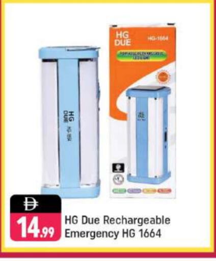 available at Shaklan  in UAE - Dubai