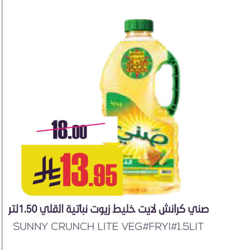 صني available at سبت in مملكة العربية السعودية, السعودية, سعودية - بريدة