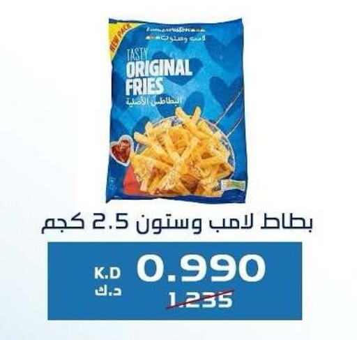 available at Kaifan Cooperative Society in Kuwait - Kuwait City