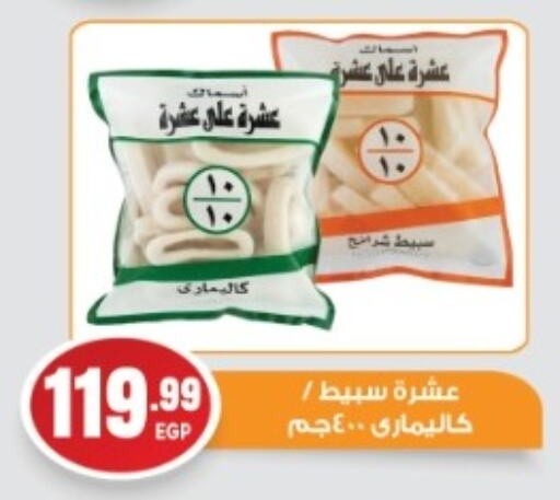 available at أولاد المحاوى in Egypt - القاهرة