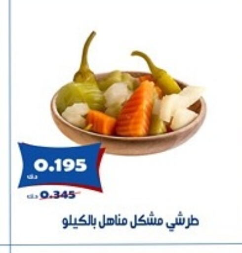 أغذية معلبة ومغلفة in جمعية الخالدية التعاونية, الكويت Offers - الكويت available at جمعية الخالدية التعاونية in الكويت - مدينة الكويت