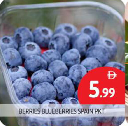 from Spain available at BIGmart in UAE - Abu Dhabi