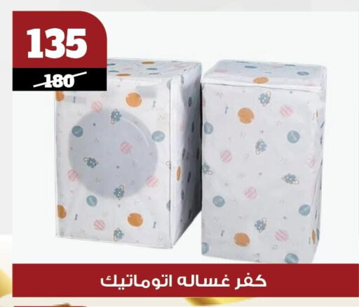 available at Koko & S in Egypt - Cairo