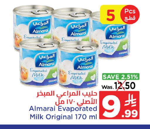 ALMARAI Evaporated Milk available at Wahj Mart in KSA, Saudi Arabia, Saudi - Jeddah