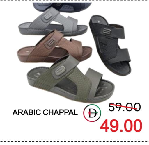 حذاء in رويال جلف هايبرماركت, UAE Offers - الإمارات العربية المتحدة available at رويال جلف هايبرماركت in الإمارات العربية المتحدة , الامارات - أبو ظبي