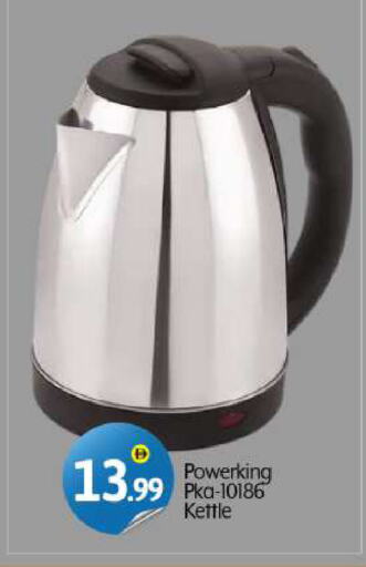 Kettle available at BIGmart in UAE - Dubai