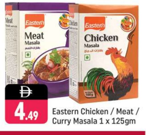 EASTERN Spices available at Shaklan  in UAE - Dubai