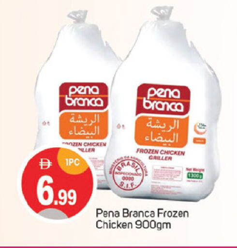 Chicken in TALAL MARKET, UAE Offers - United Arab Emirates PENA BRANCA Frozen Whole Chicken available at TALAL MARKET in UAE - Sharjah / Ajman