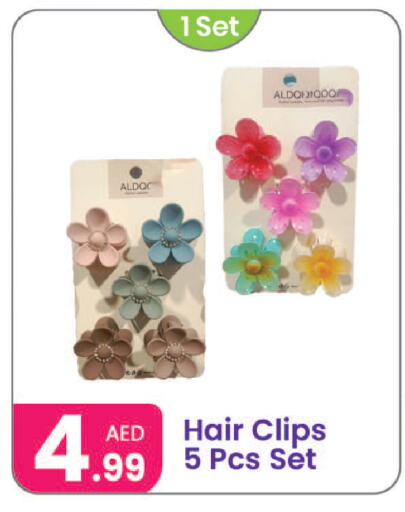 Hair Accessories available at Al Nahda Gifts Center in UAE - Dubai